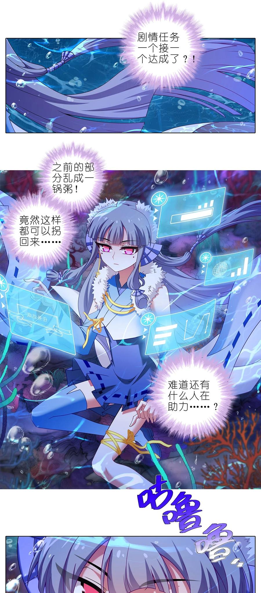 我家大师兄脑子有坑 第480坑 没有权限 第6页