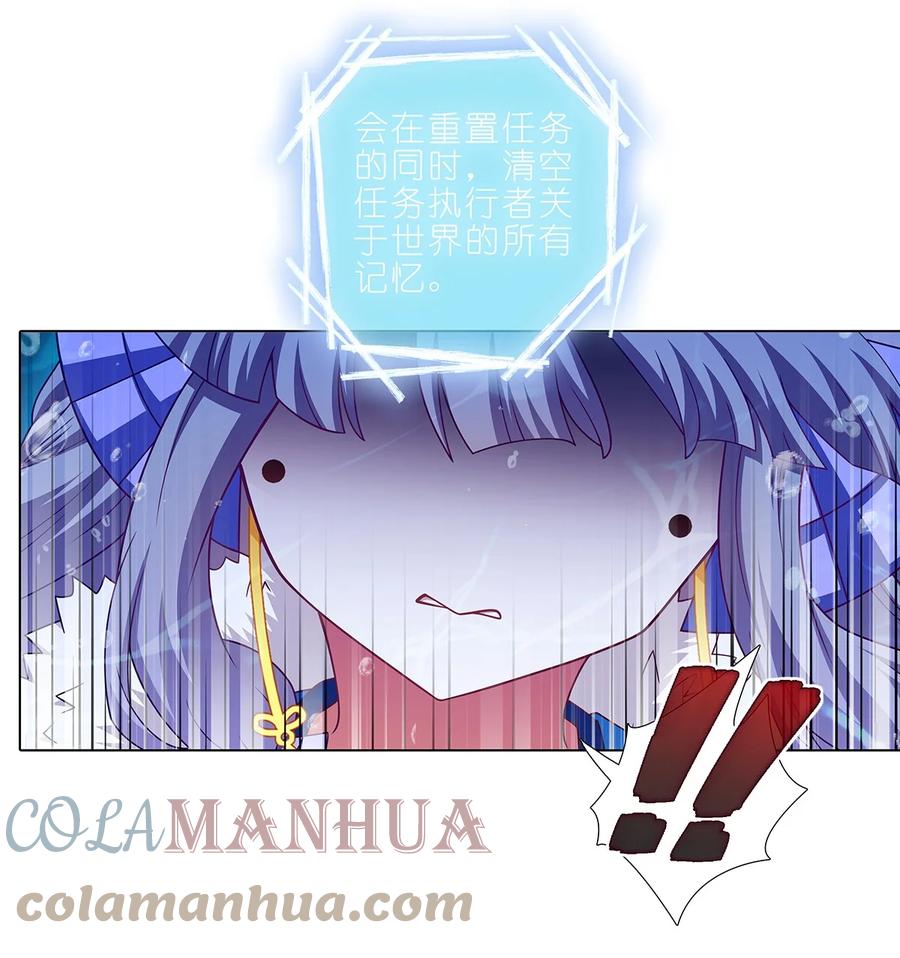 我家大师兄脑子有坑 第480坑 没有权限 第13页