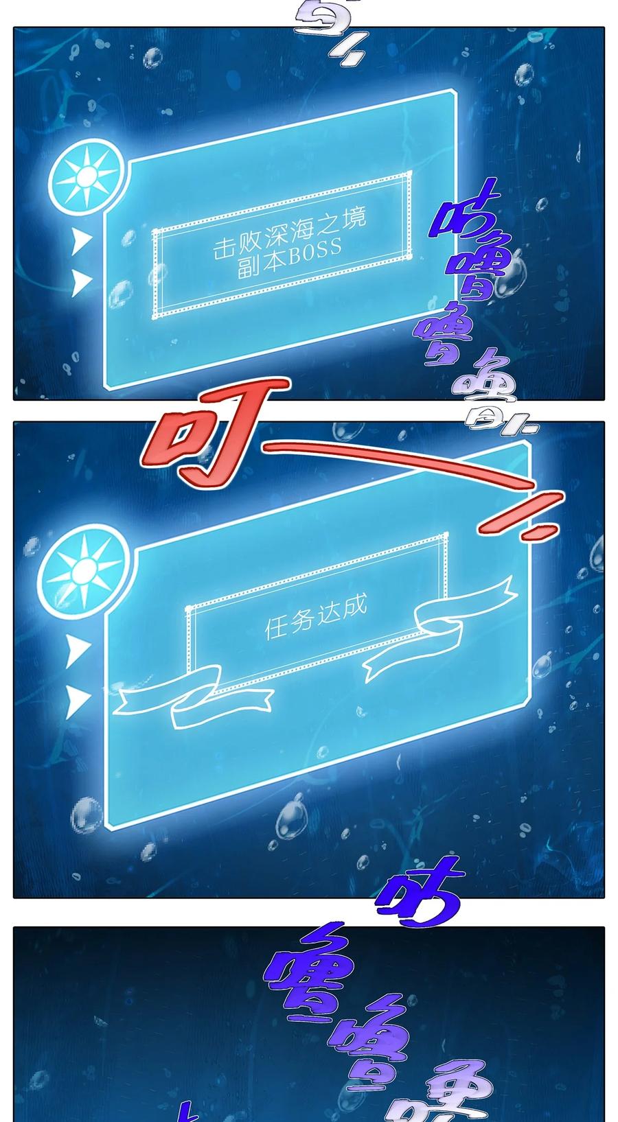 我家大师兄脑子有坑 第480坑 没有权限 第4页
