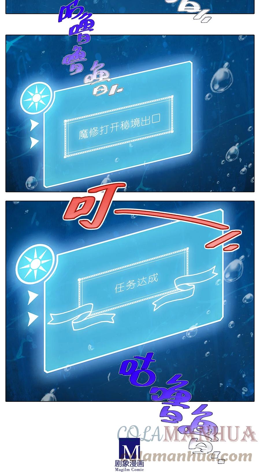 我家大师兄脑子有坑 第480坑 没有权限 第5页