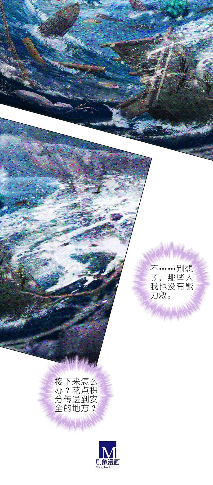 我家大师兄脑子有坑 第480坑 没有权限 第8页