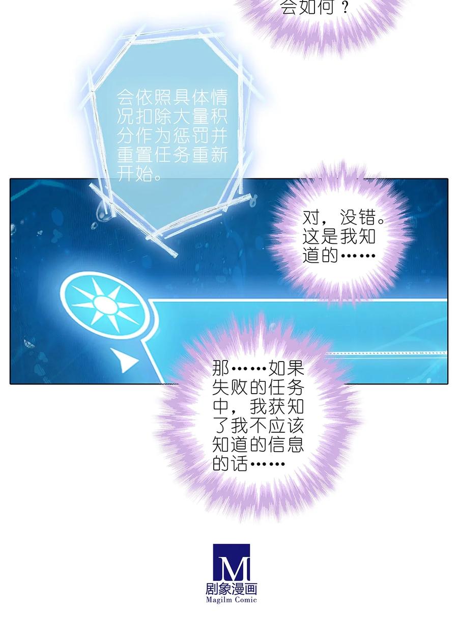 我家大师兄脑子有坑 第480坑 没有权限 第12页