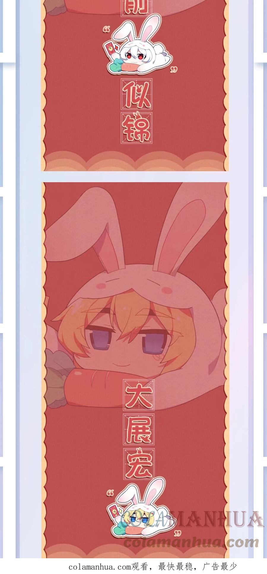 我家大师兄脑子有坑 第480坑 没有权限 第19页