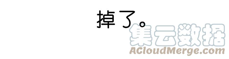我家大师兄脑子有坑 52 第13页