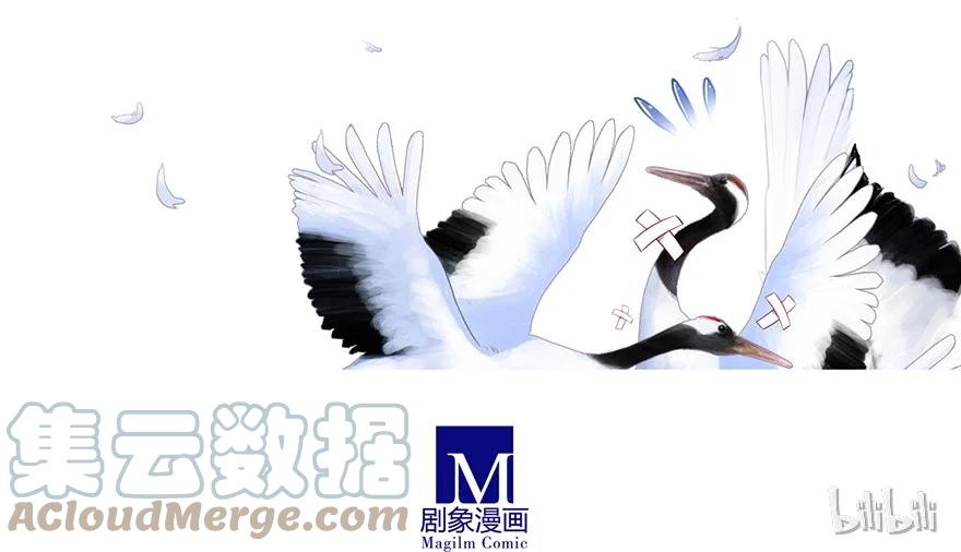我家大师兄脑子有坑 52 第19页