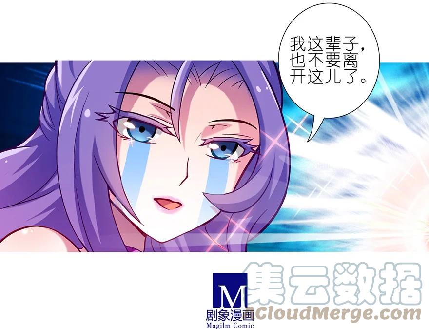 我家大师兄脑子有坑 52 第7页