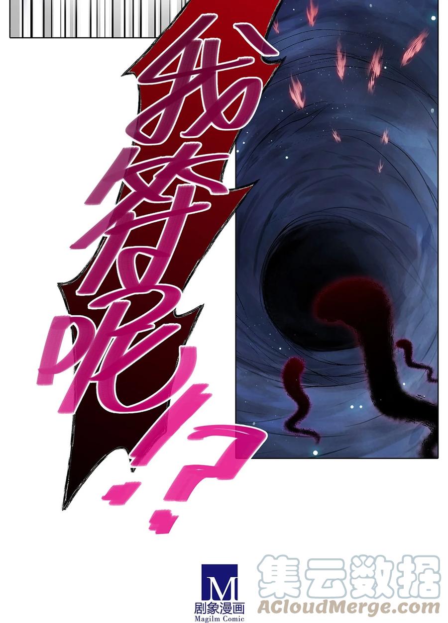 我家大师兄脑子有坑 第484坑 打完BOSS没掉道具有BUG啊！ 第10页