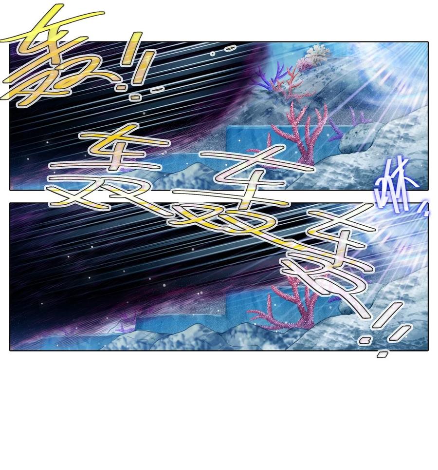 我家大师兄脑子有坑 第488坑 脱出① 第10页