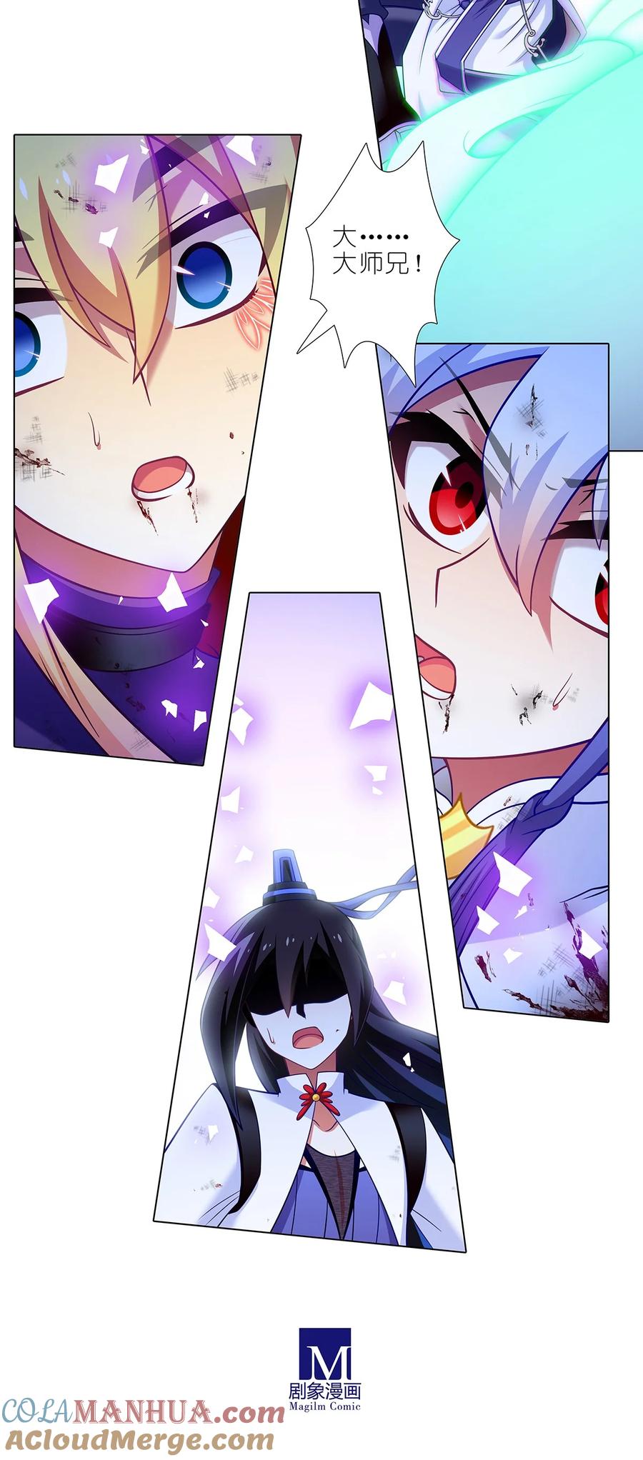 我家大师兄脑子有坑 第492坑 脱出！！ 第2页