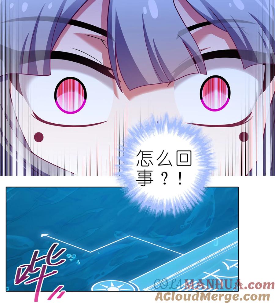 我家大师兄脑子有坑 第498坑 失控 第5页
