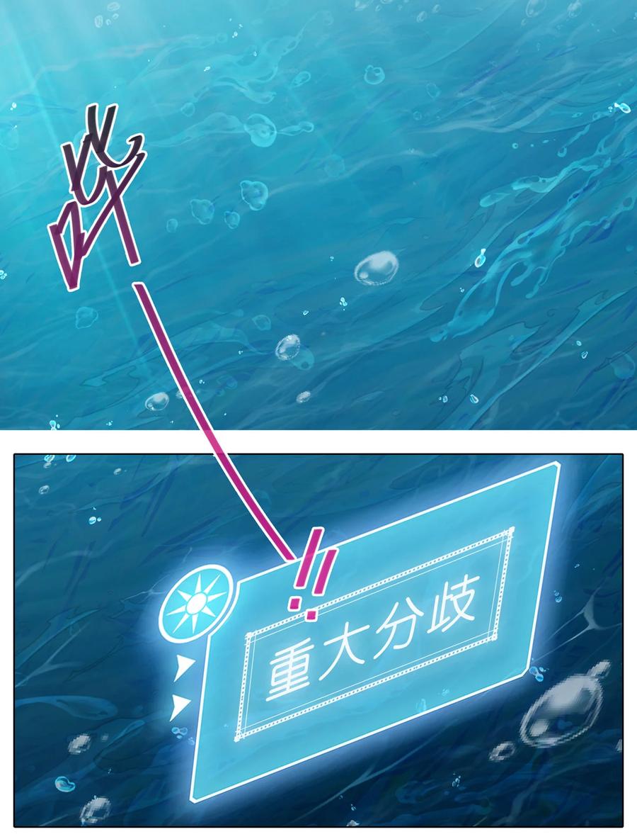 我家大师兄脑子有坑 第498坑 失控 第2页