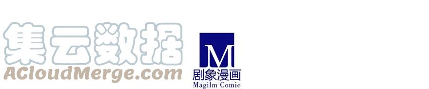 我家大师兄脑子有坑 54 第7页