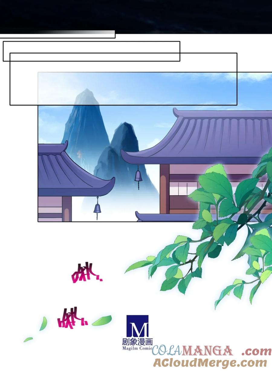 我家大师兄脑子有坑 第507坑 他的身份？ 第8页