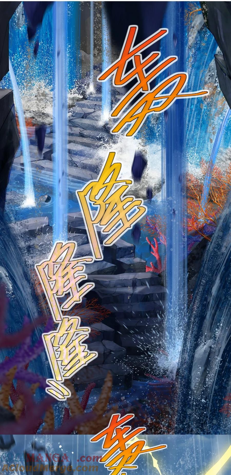 我家大师兄脑子有坑 第507坑 他的身份？ 第6页