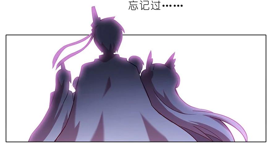 我家大师兄脑子有坑 55 第16页