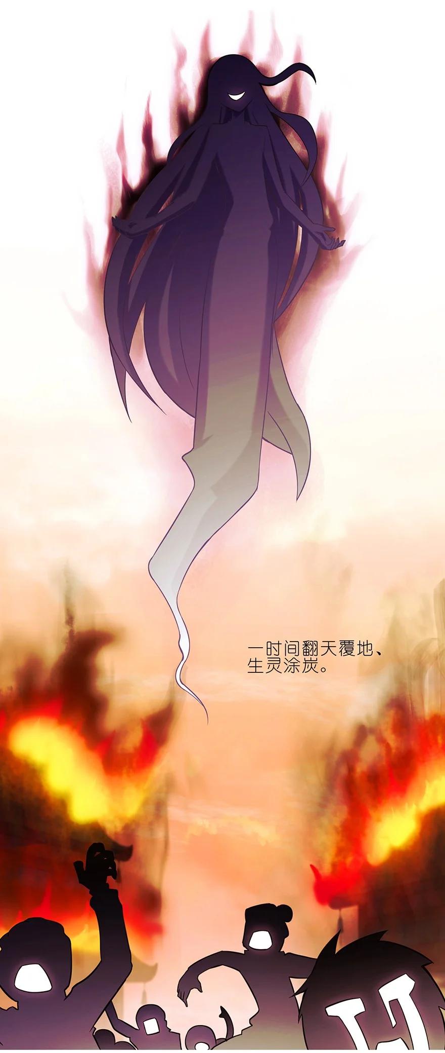 我家大师兄脑子有坑 55 第6页