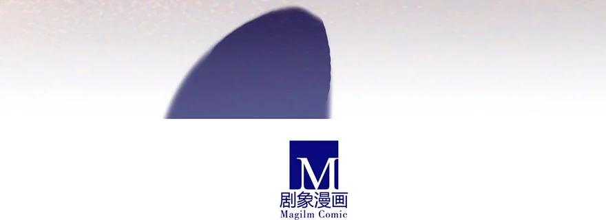 我家大师兄脑子有坑 55 第10页
