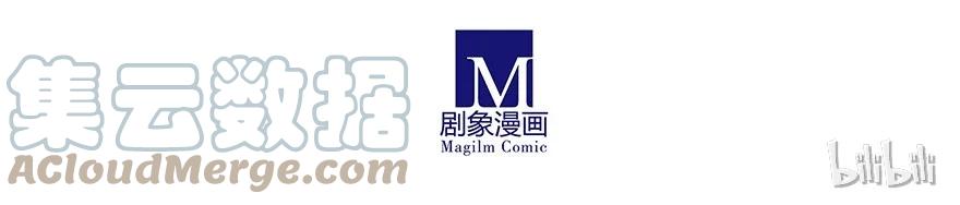 我家大师兄脑子有坑 5 第10页