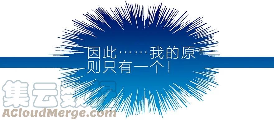 我家大师兄脑子有坑 5 第5页