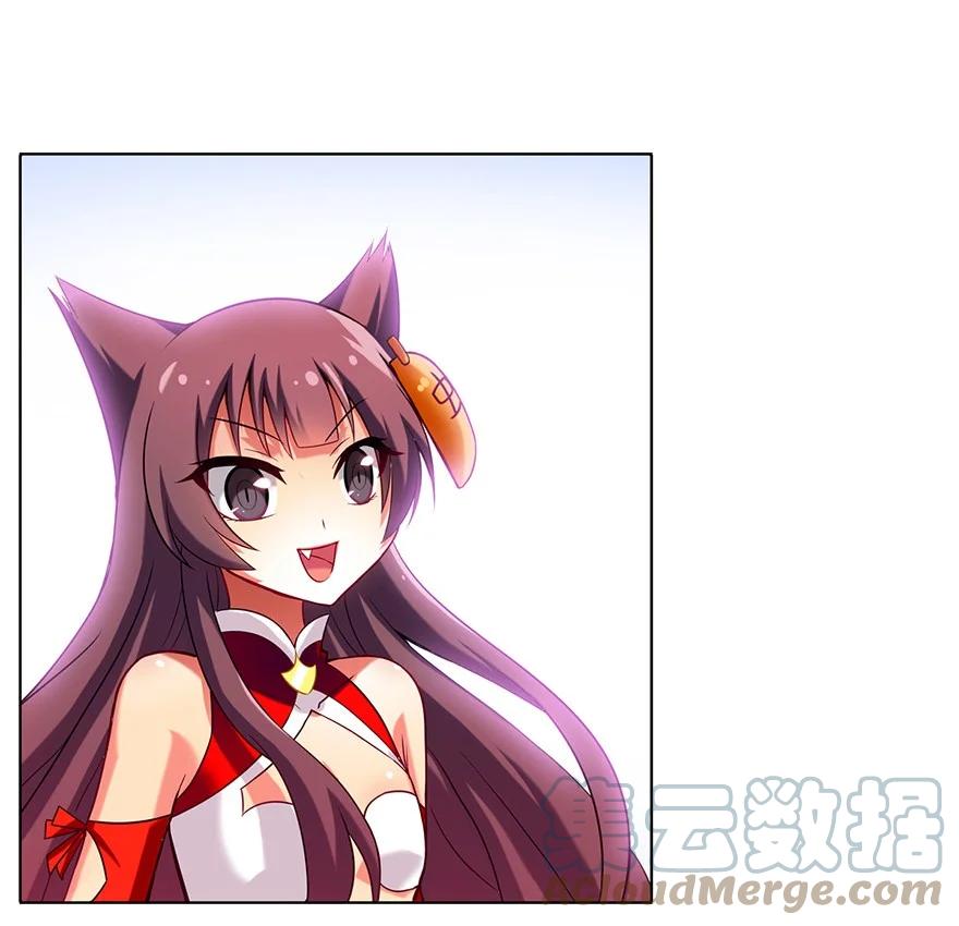 我家大师兄脑子有坑 56 第11页