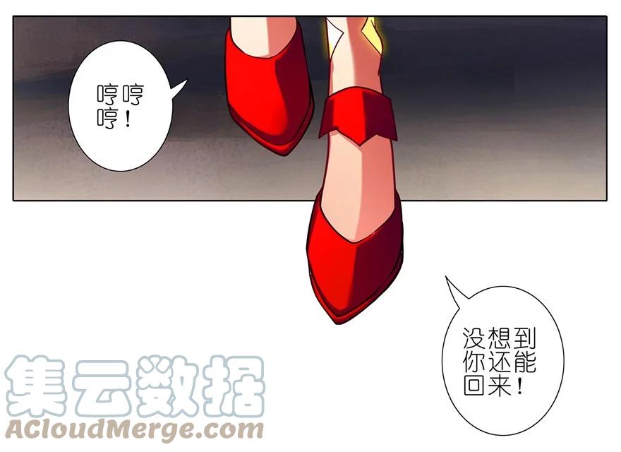 我家大师兄脑子有坑 56 第9页