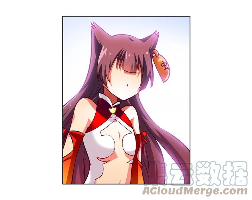 我家大师兄脑子有坑 56 第15页