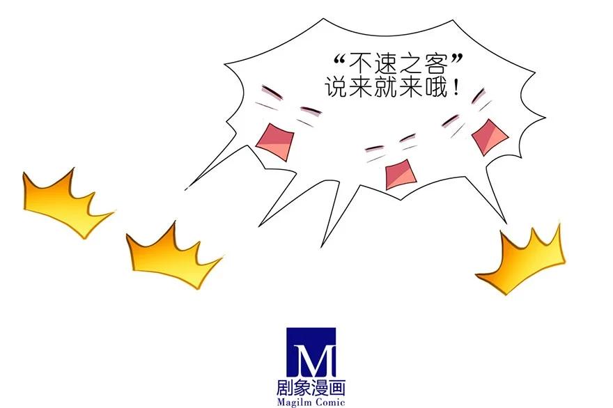 我家大师兄脑子有坑 56 第6页