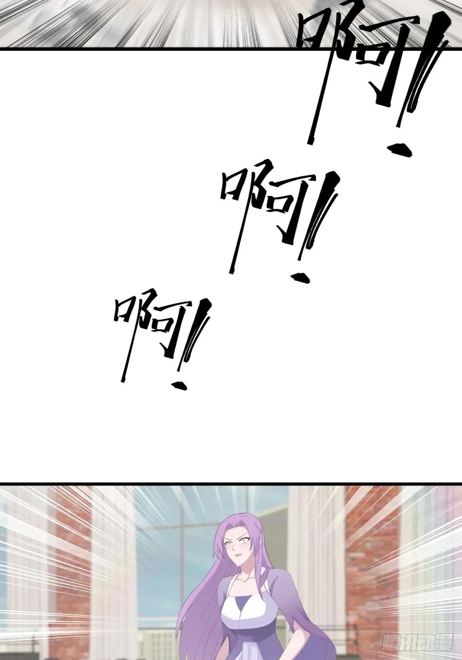 修仙归来在校园 第二季 - 第103话 仙人给楚毅跪了！ - 第6张图