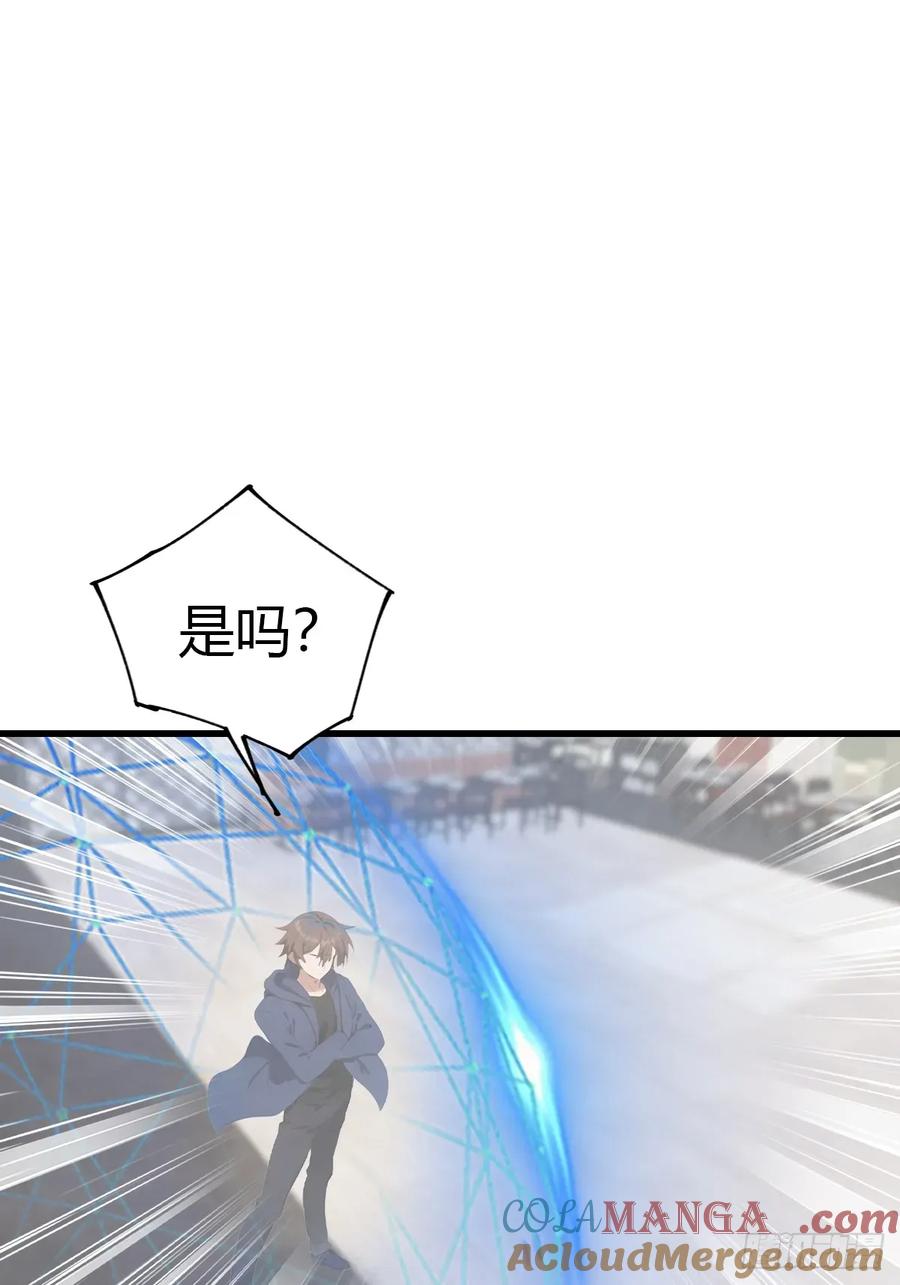 修仙归来在校园 第二季 - 第103话 仙人给楚毅跪了！ - 第31张图