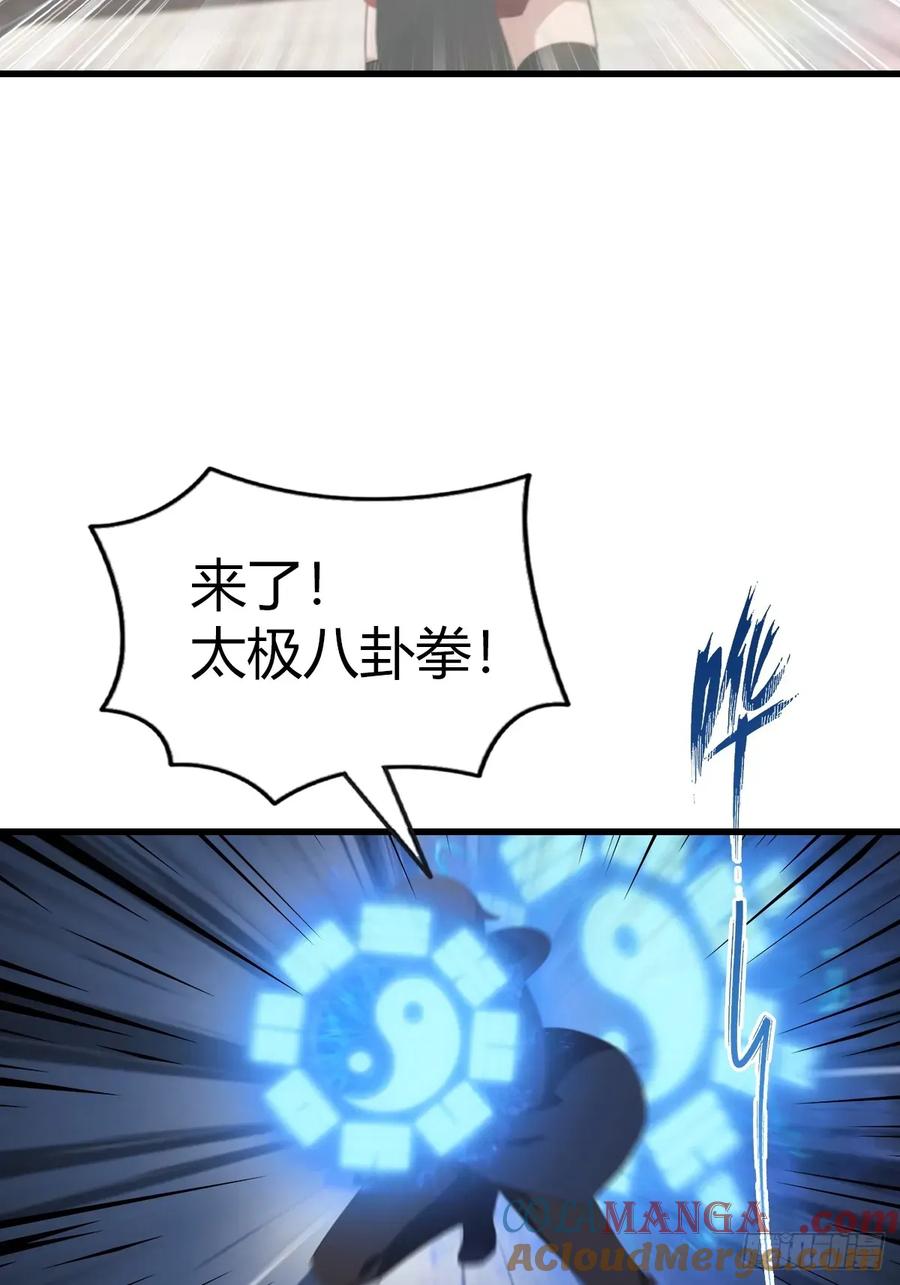 修仙归来在校园 第二季 - 第103话 仙人给楚毅跪了！ - 第4张图