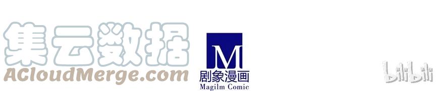 我家大师兄脑子有坑 57 第11页