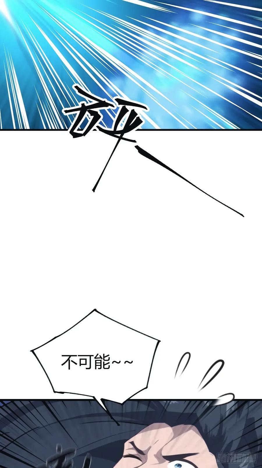 修仙归来在校园 第二季 - 第103话 仙人给楚毅跪了！ - 第20张图