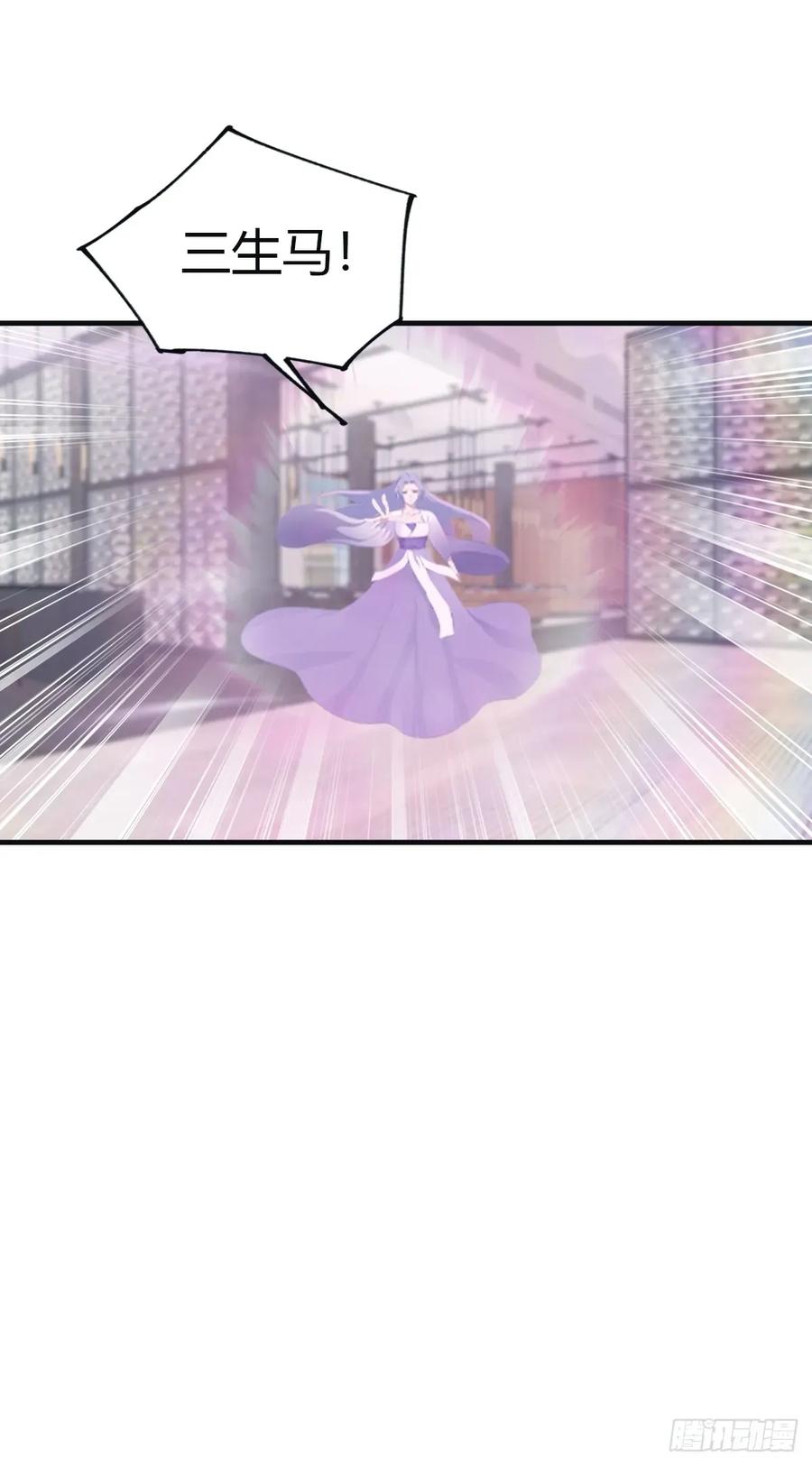 修仙归来在校园 第二季 - 第103话 仙人给楚毅跪了！ - 第23张图