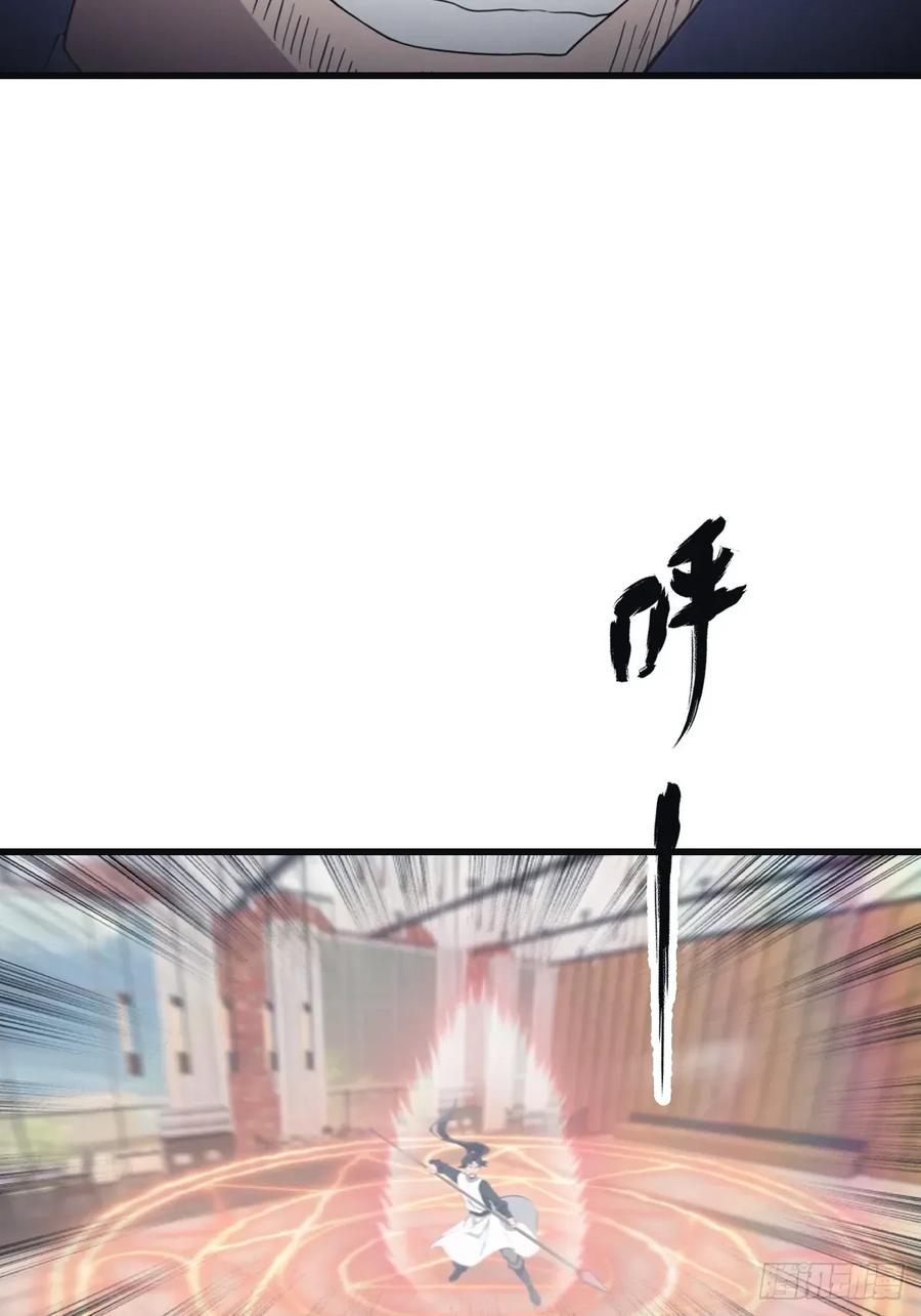 修仙归来在校园 第二季 - 第103话 仙人给楚毅跪了！ - 第11张图