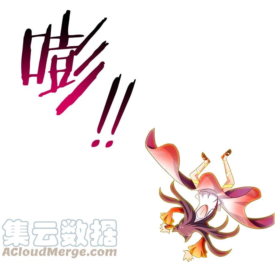 我家大师兄脑子有坑 57 第8页