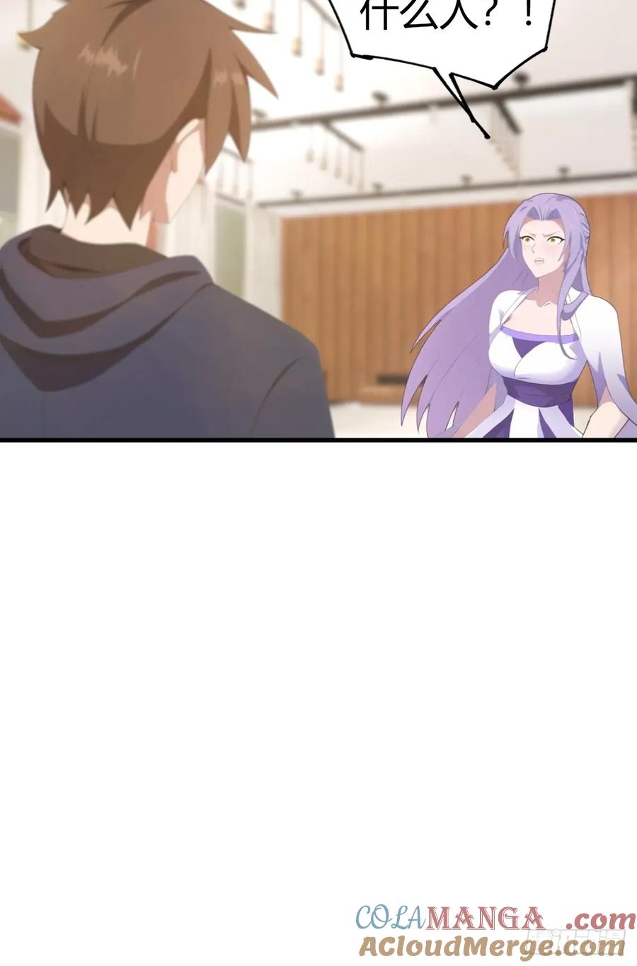 修仙归来在校园 第二季 - 第103话 仙人给楚毅跪了！ - 第37张图