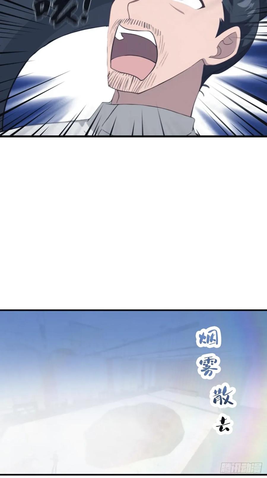 修仙归来在校园 第二季 - 第103话 仙人给楚毅跪了！ - 第21张图