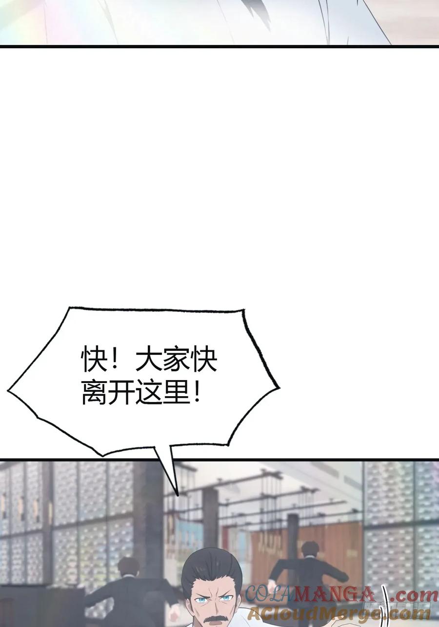 修仙归来在校园 第二季 - 第103话 仙人给楚毅跪了！ - 第13张图