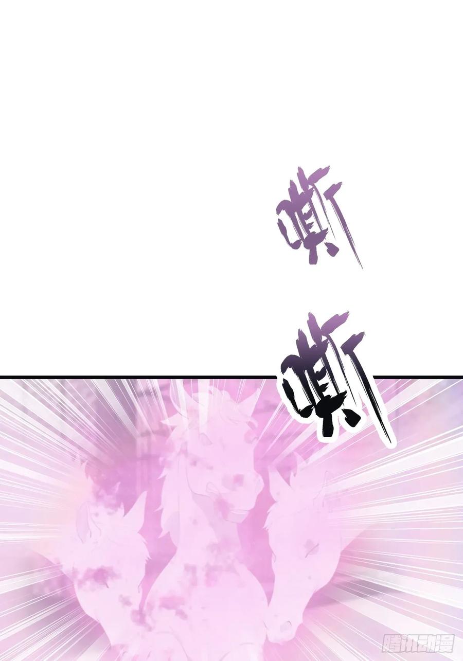 修仙归来在校园 第二季 - 第103话 仙人给楚毅跪了！ - 第24张图