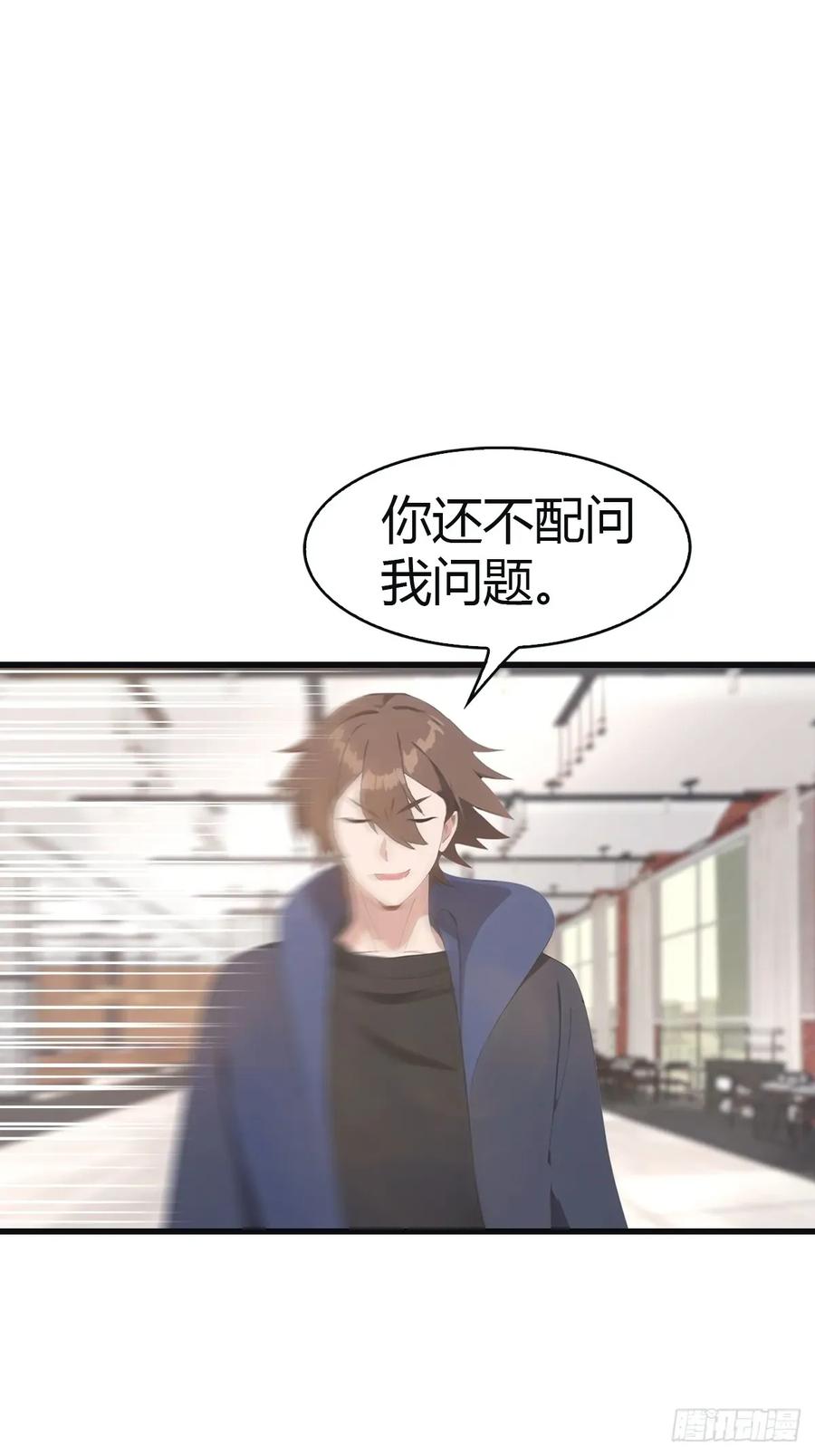 修仙归来在校园 第二季 - 第103话 仙人给楚毅跪了！ - 第38张图