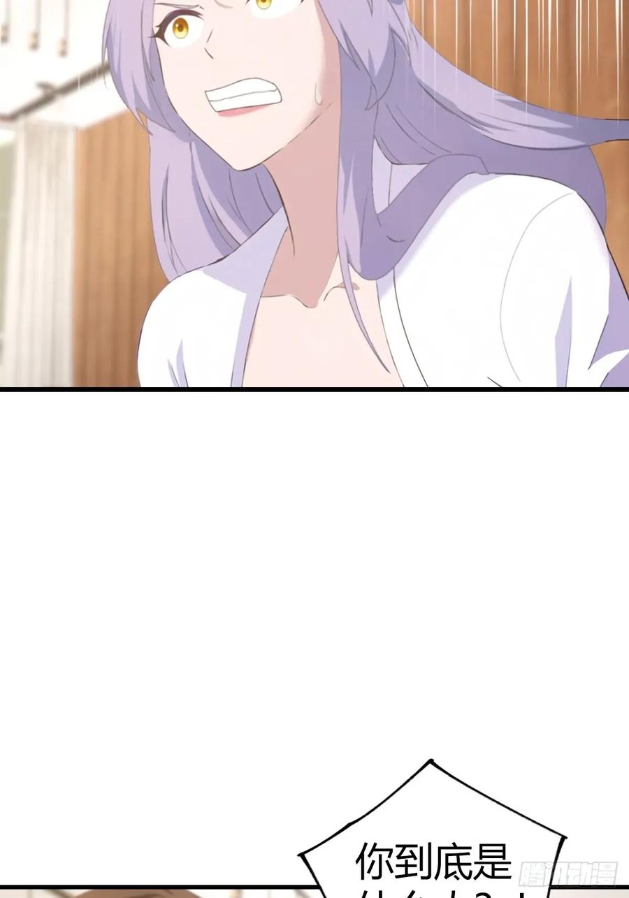 修仙归来在校园 第二季 - 第103话 仙人给楚毅跪了！ - 第36张图