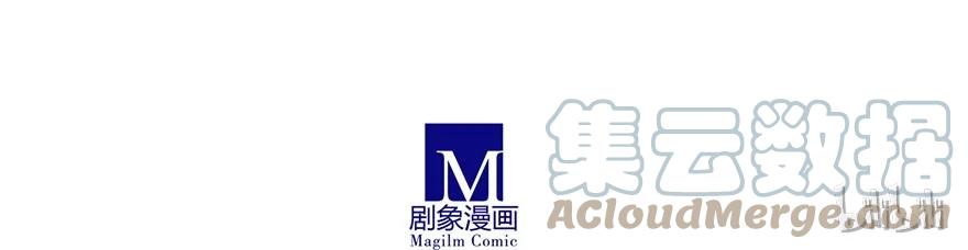 我家大师兄脑子有坑 58 第17页