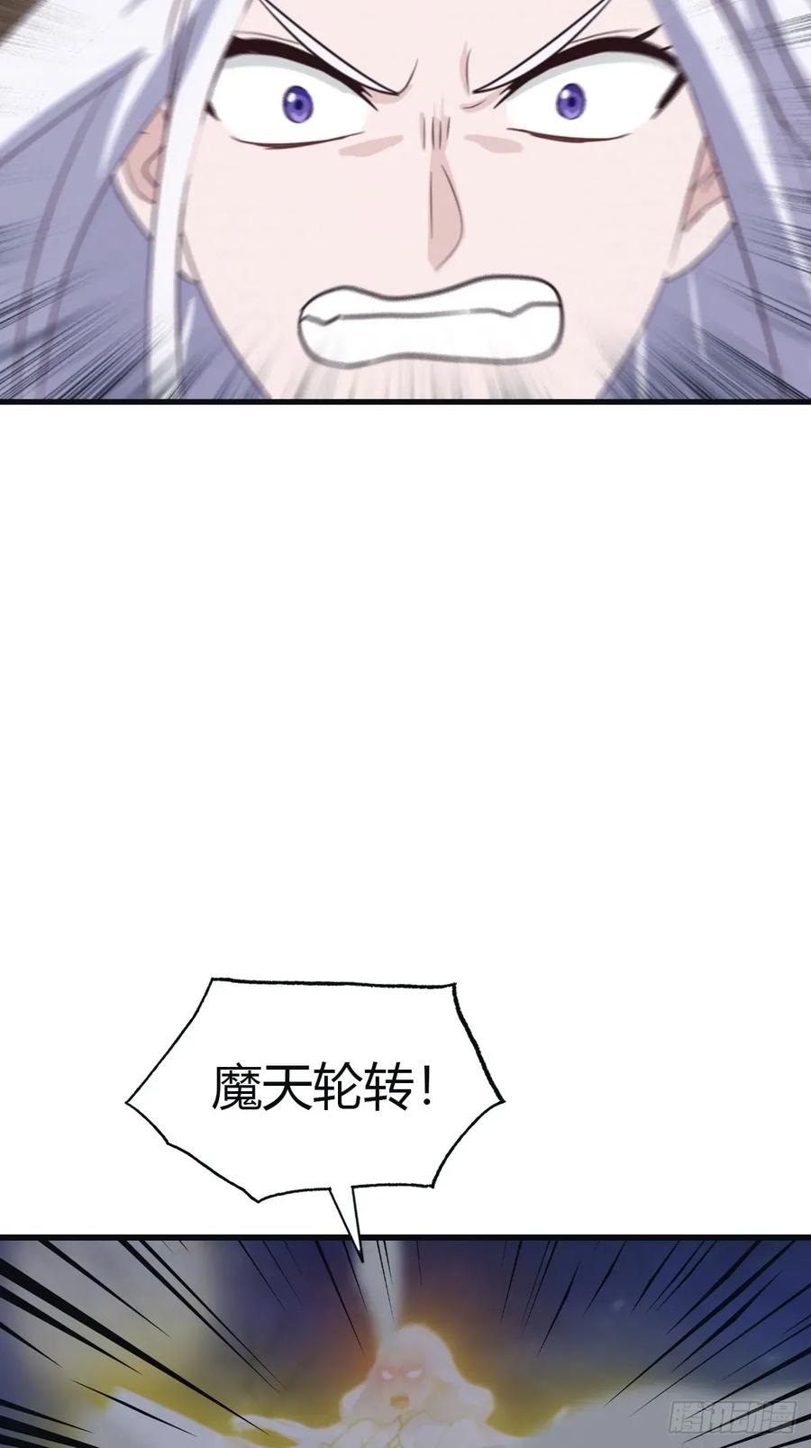 修仙归来在校园 第二季 - 第104话 楚毅与众神决战 - 第41张图