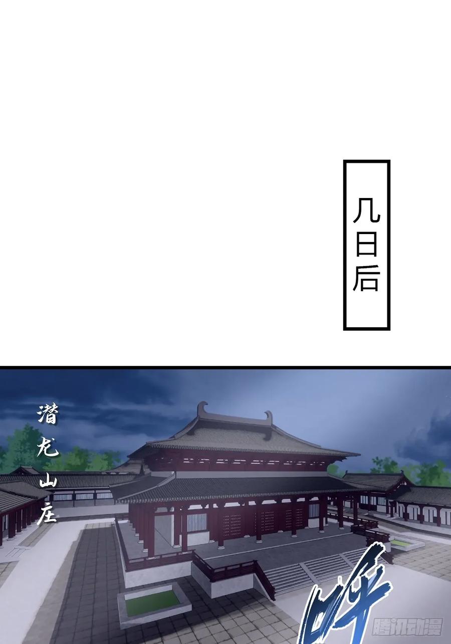 修仙归来在校园 第二季 - 第104话 楚毅与众神决战 - 第3张图