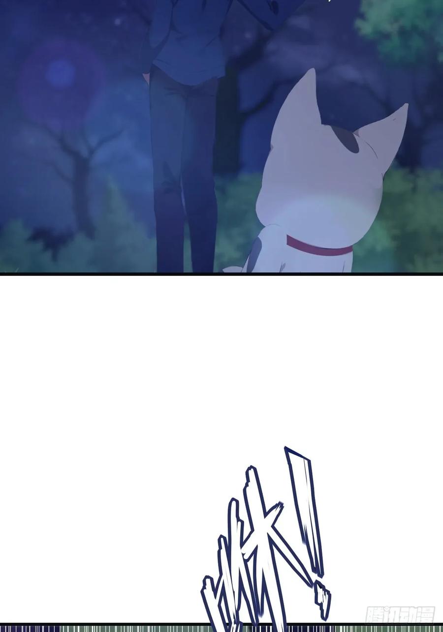 修仙归来在校园 第二季 - 第104话 楚毅与众神决战 - 第29张图