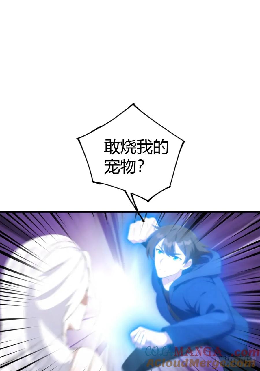 修仙归来在校园 第二季 - 第104话 楚毅与众神决战 - 第31张图