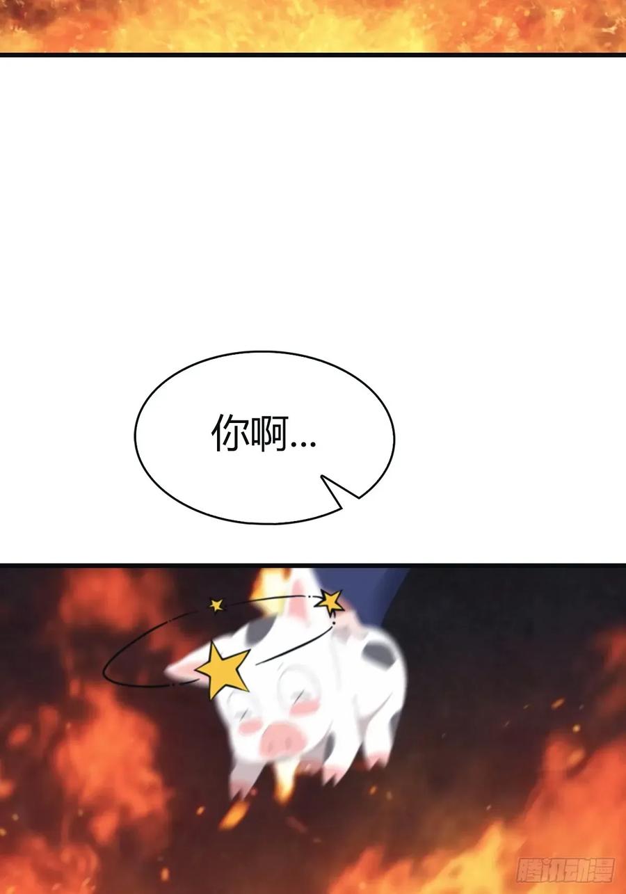 修仙归来在校园 第二季 - 第104话 楚毅与众神决战 - 第26张图