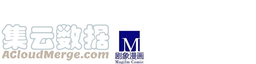 我家大师兄脑子有坑 58 第9页