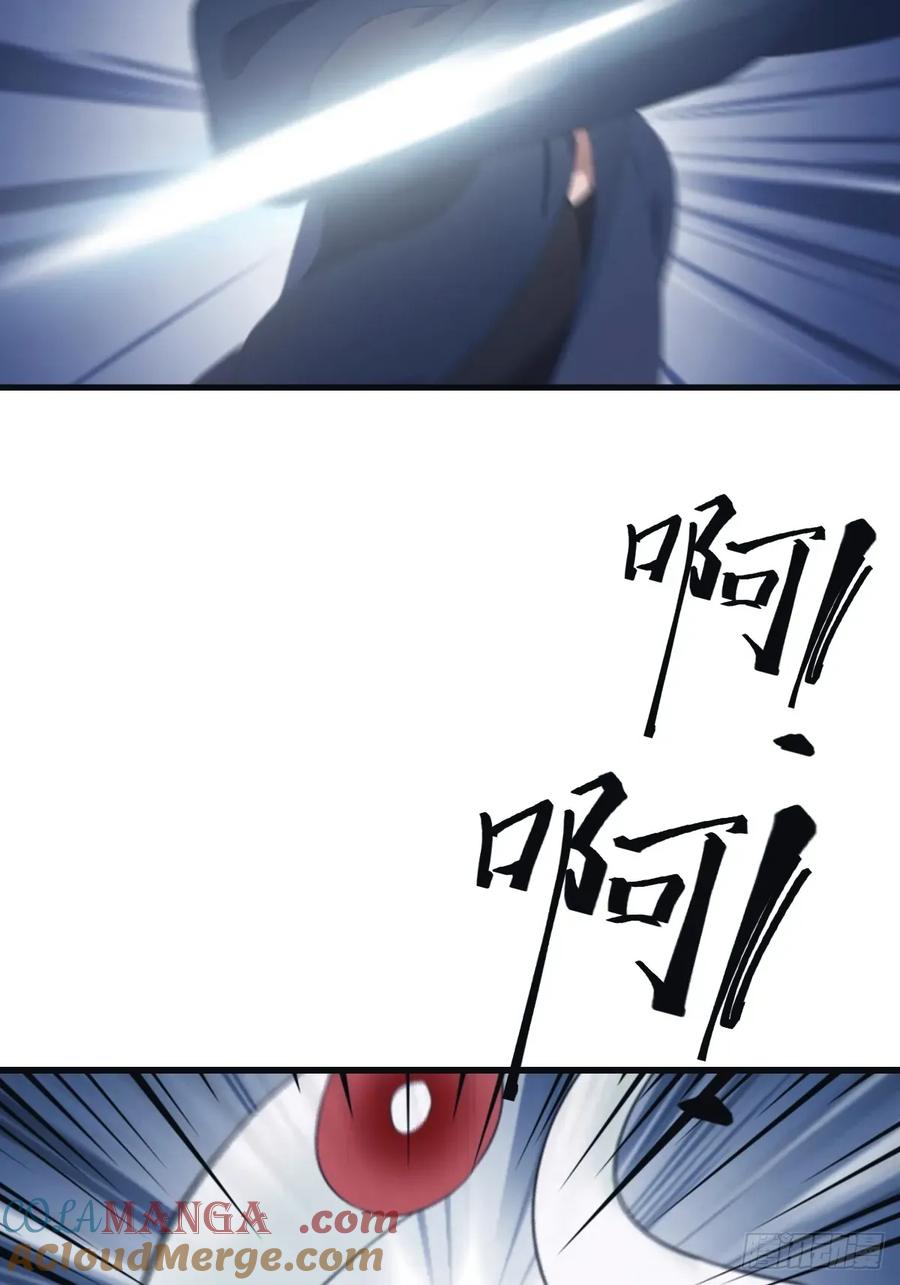 修仙归来在校园 第二季 - 第104话 楚毅与众神决战 - 第49张图