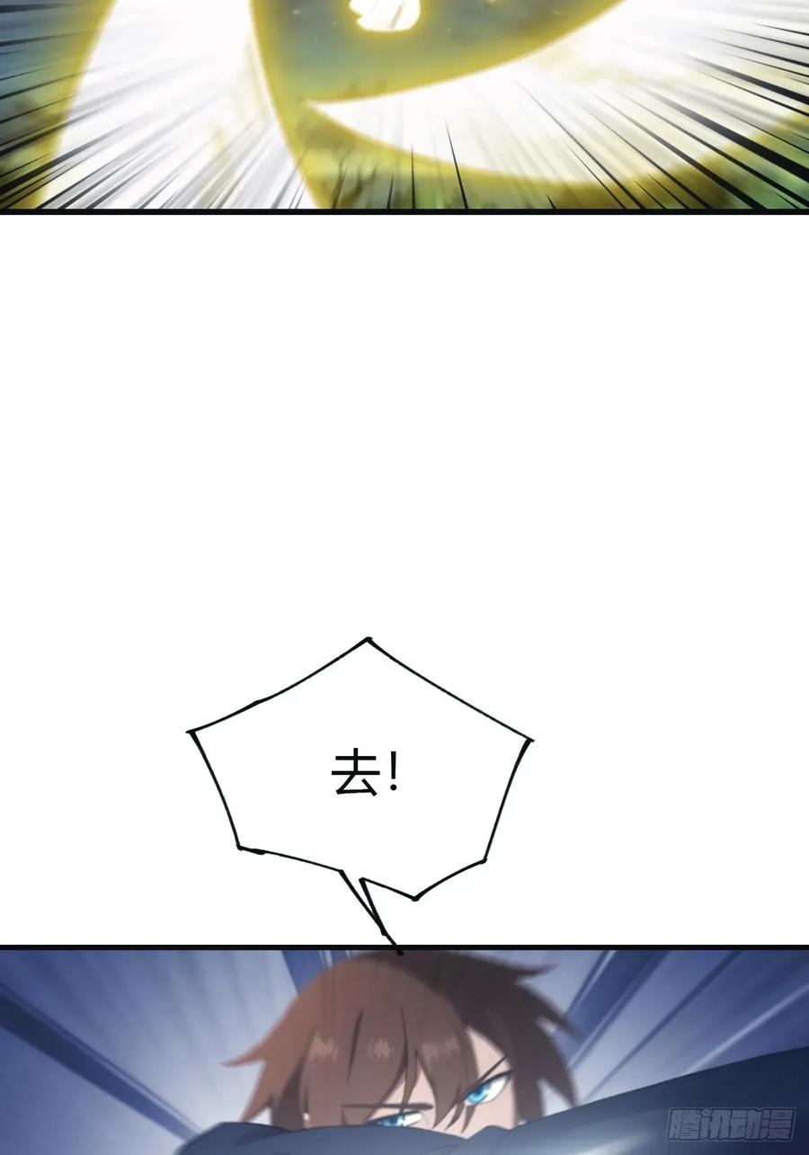 修仙归来在校园 第二季 - 第104话 楚毅与众神决战 - 第48张图